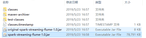 Spark Streaming 整合 Flume