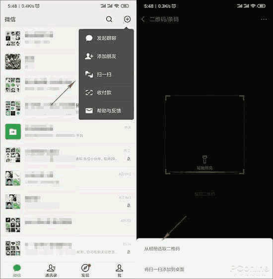 什么软件都不用，一分钟找回连接的WIFI密码
