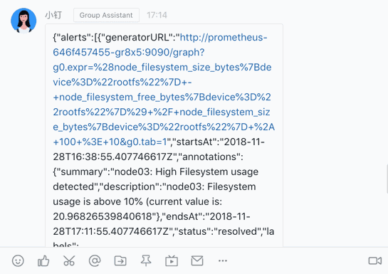 alertmanager dingtalk message
