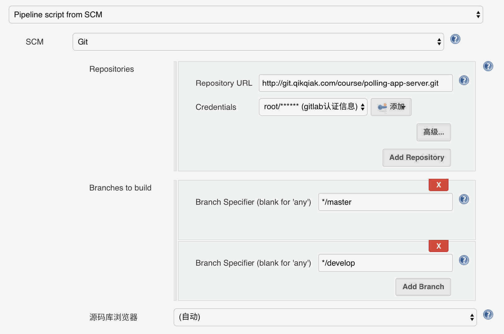 gitlab branch config