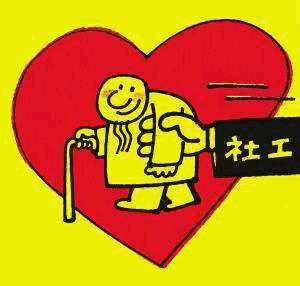 社工查询网站大汇集